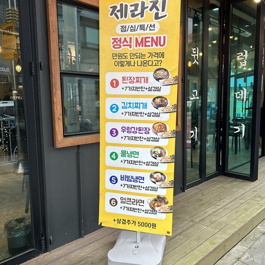 제주서귀돈 이미지