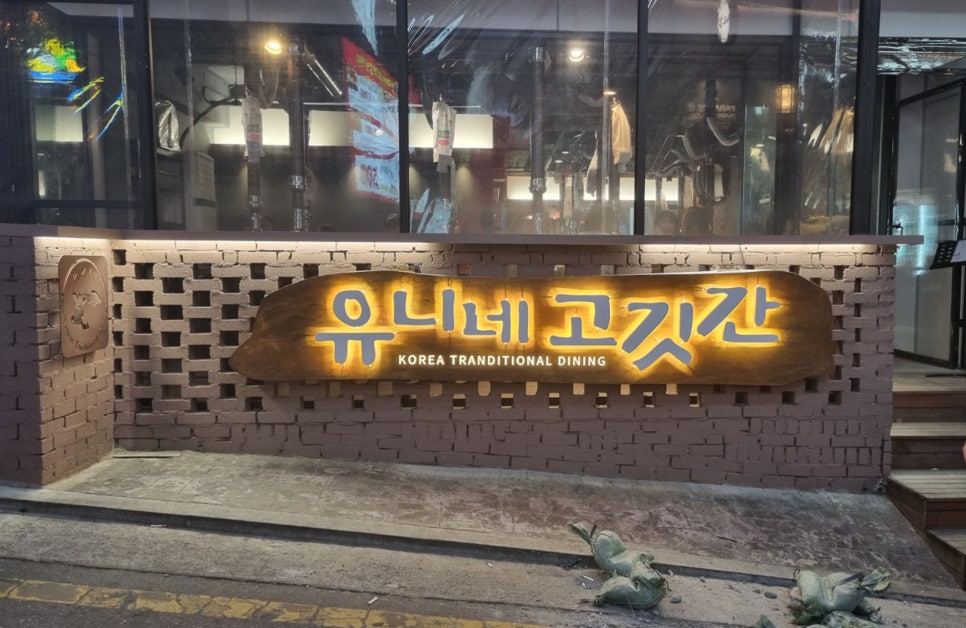 모리네돈까스 이미지