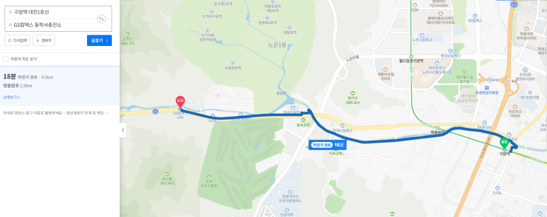 구암충전소 이미지