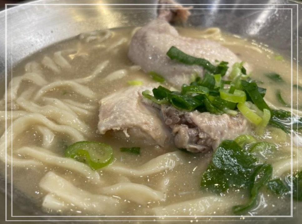언양닭칼국수부산 이미지