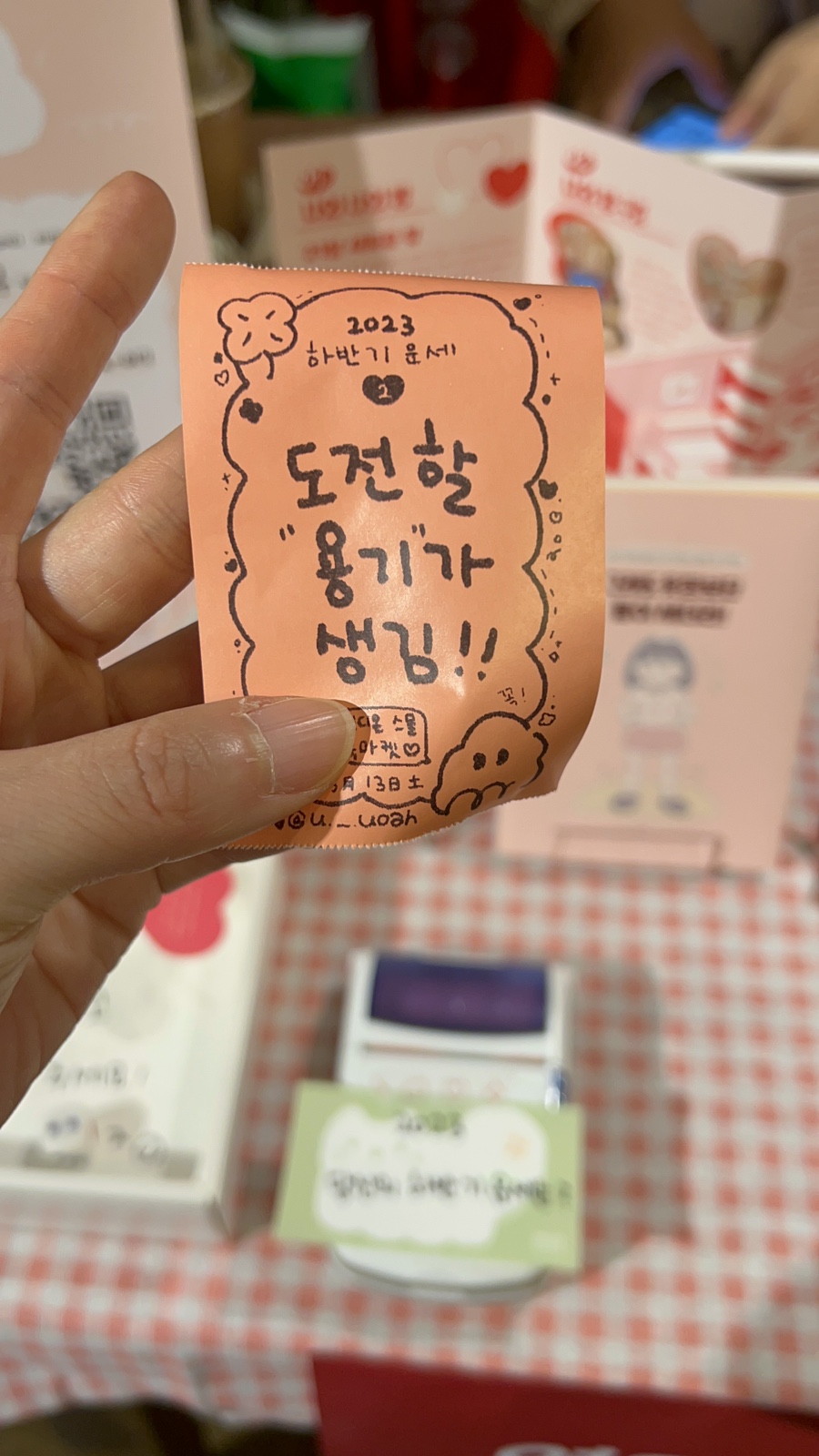 은미마켓 이미지