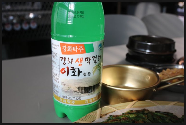 홍고추장삼겹살 이미지