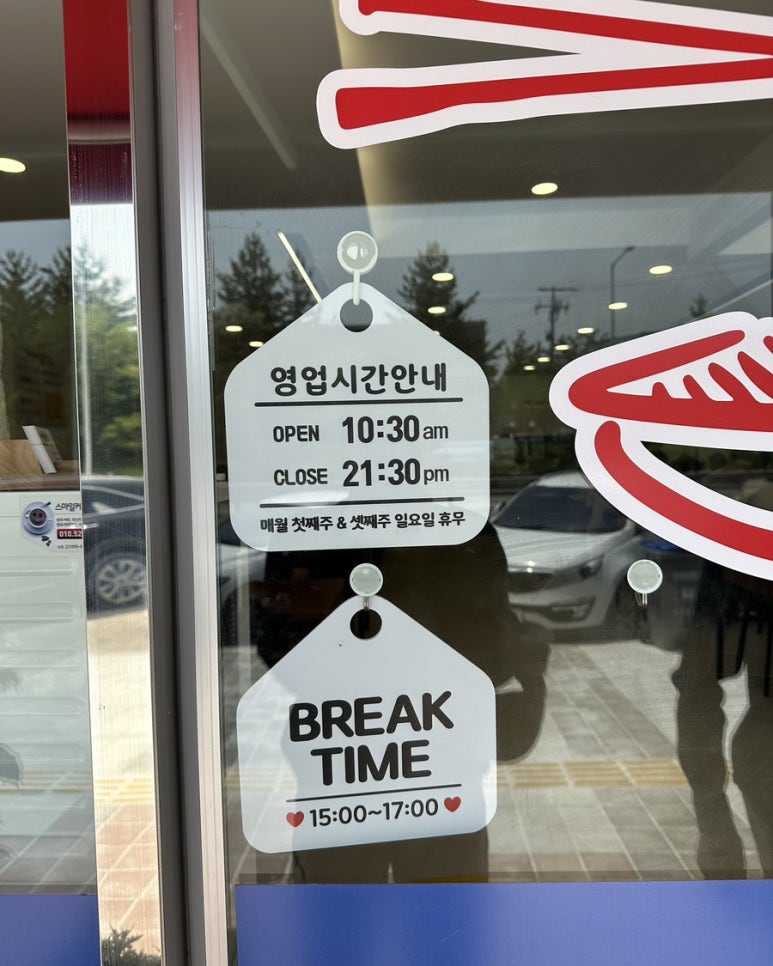 삼례 아나칡냉면 이미지