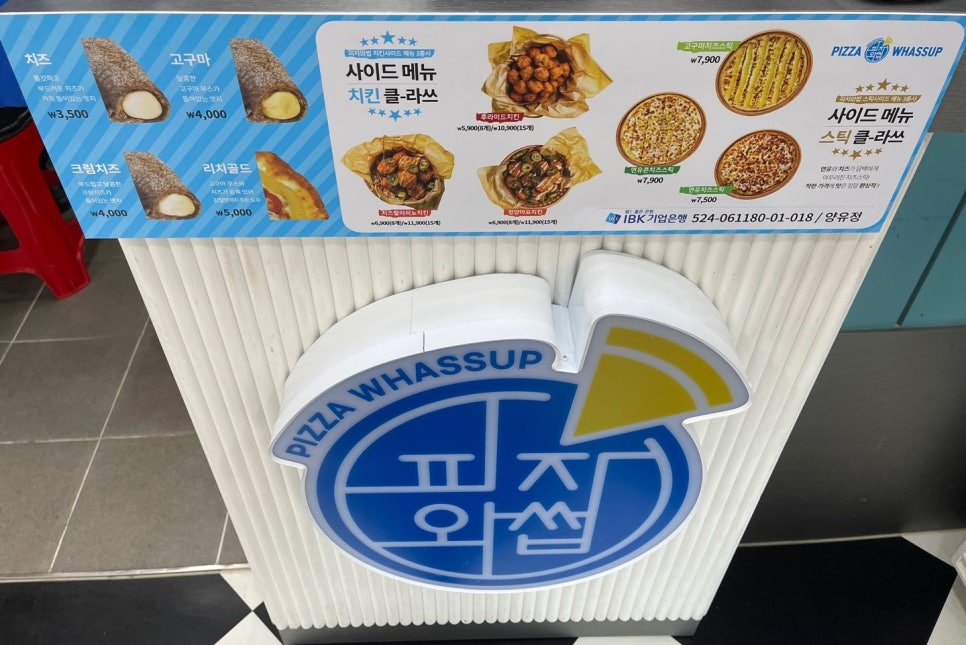 수정종합인테리어 이미지
