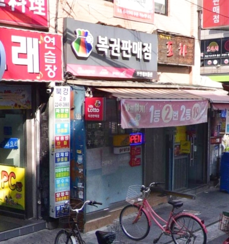 보성정보통신 이미지