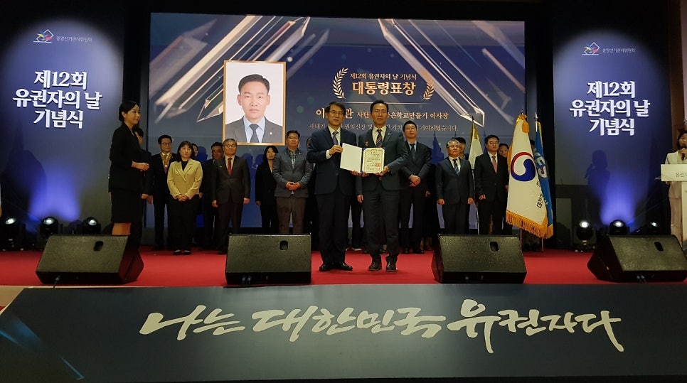 사단법인 지역과문화 이미지