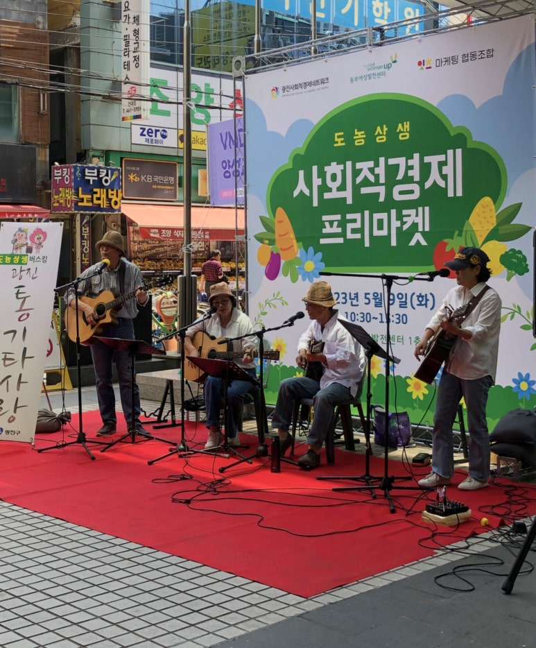 태일공방사회적협동조합 이미지