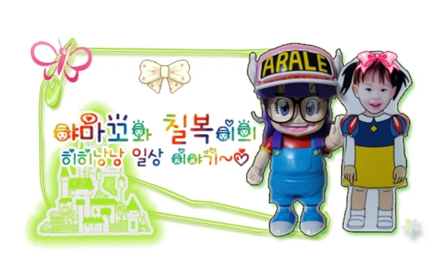 히트슬라임 이미지