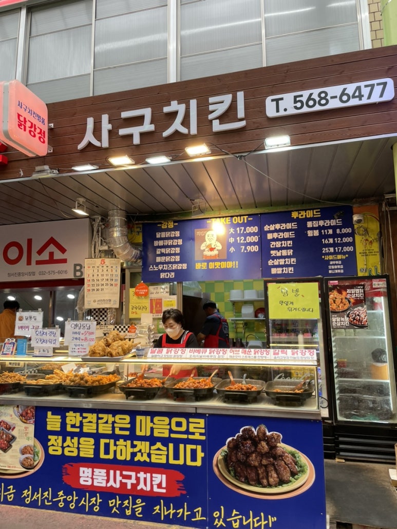 다이소정서진중앙 이미지