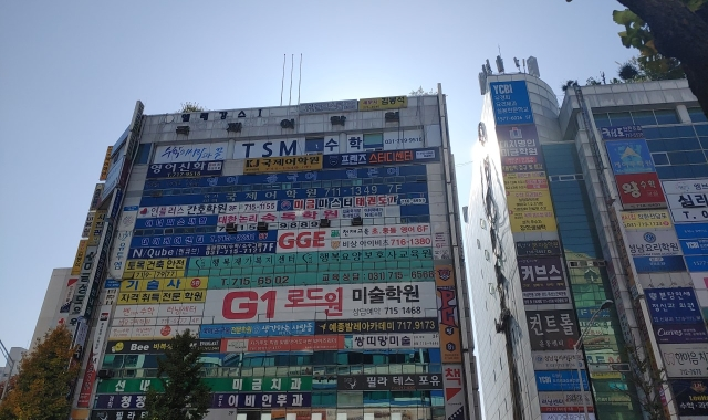 미금행복요양보호사교육원 이미지