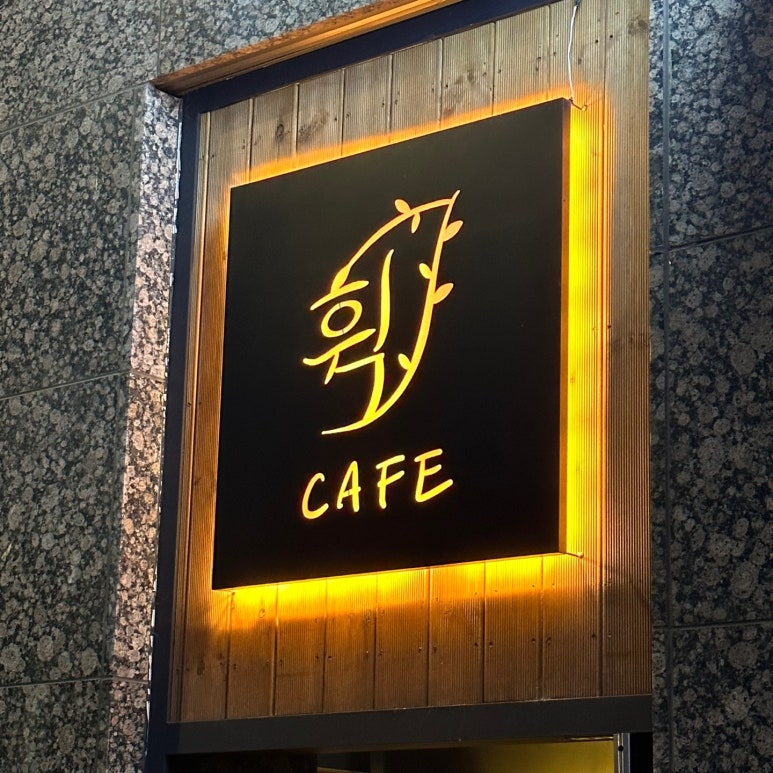 휘경어울림협동조합 이미지