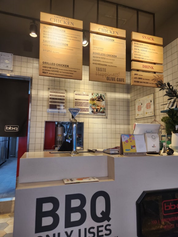 BBQ구지점 이미지