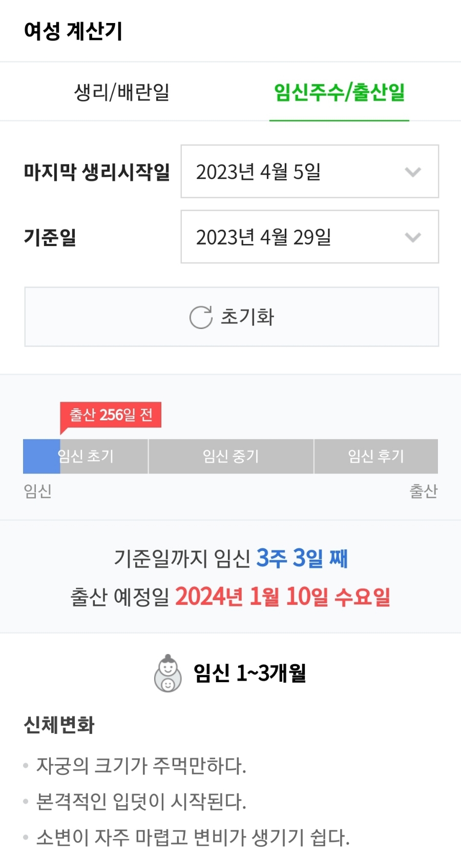리움산부인과의원 이미지