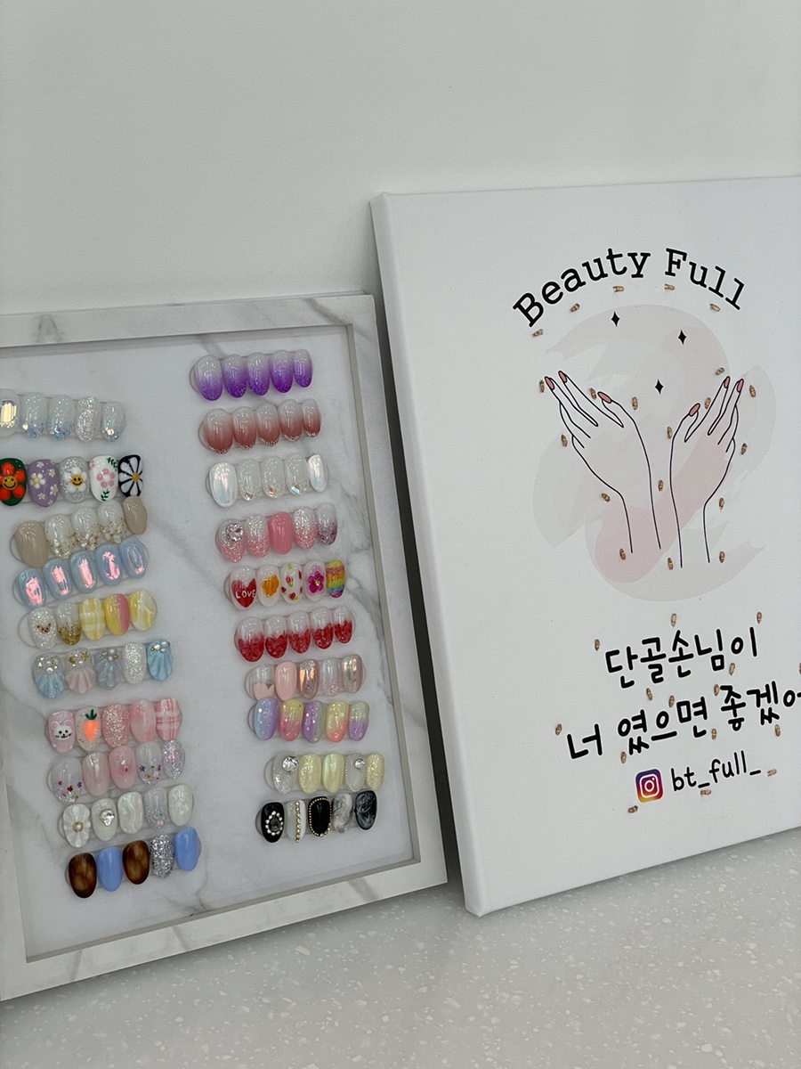뷰티풀샵 이미지