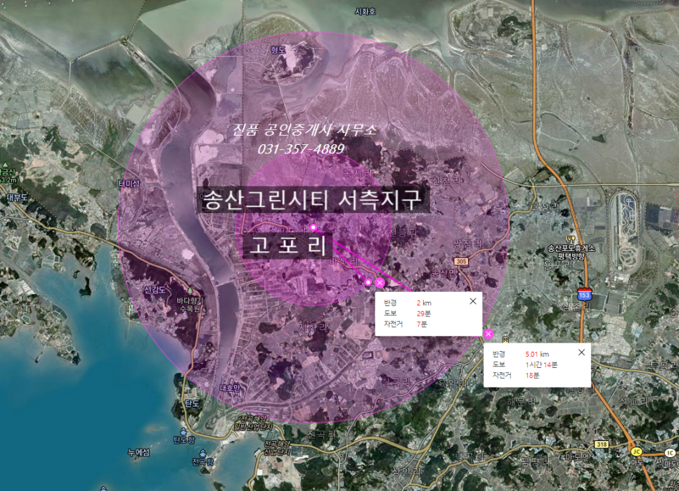 (주)마린테크노 이미지