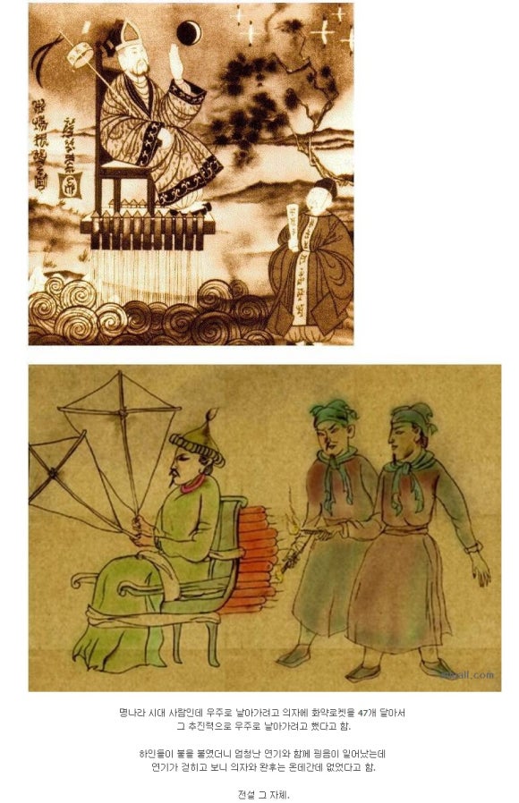 라이징썬 이미지