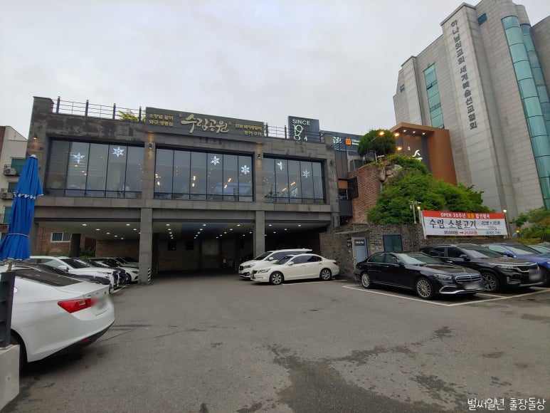 수림커피숍 이미지