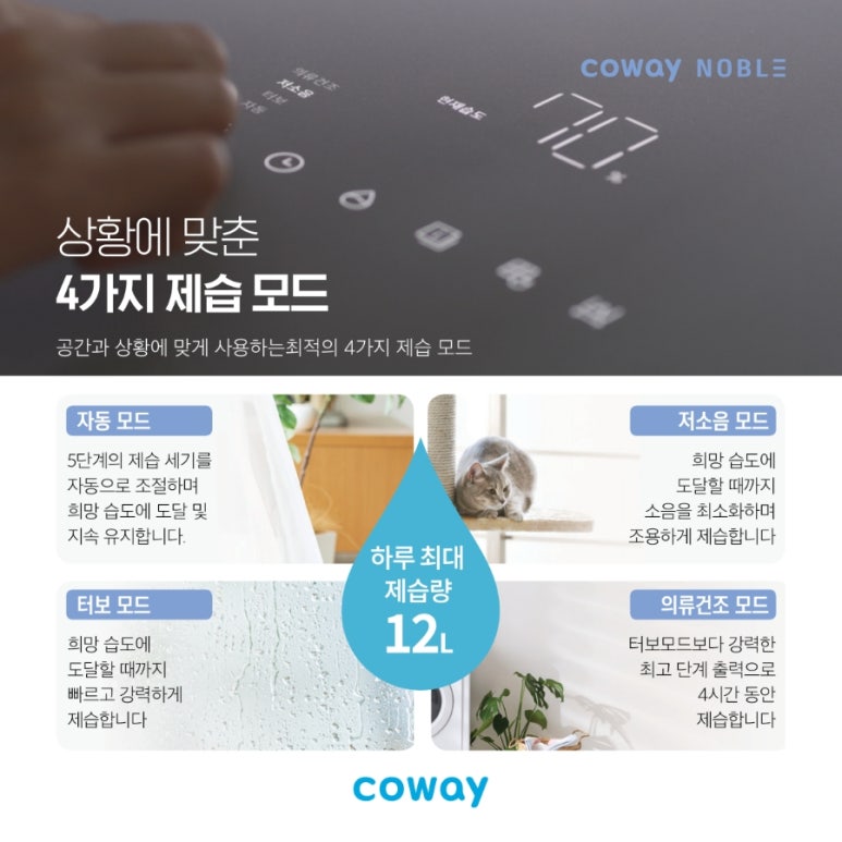 노블건축인테리어 이미지