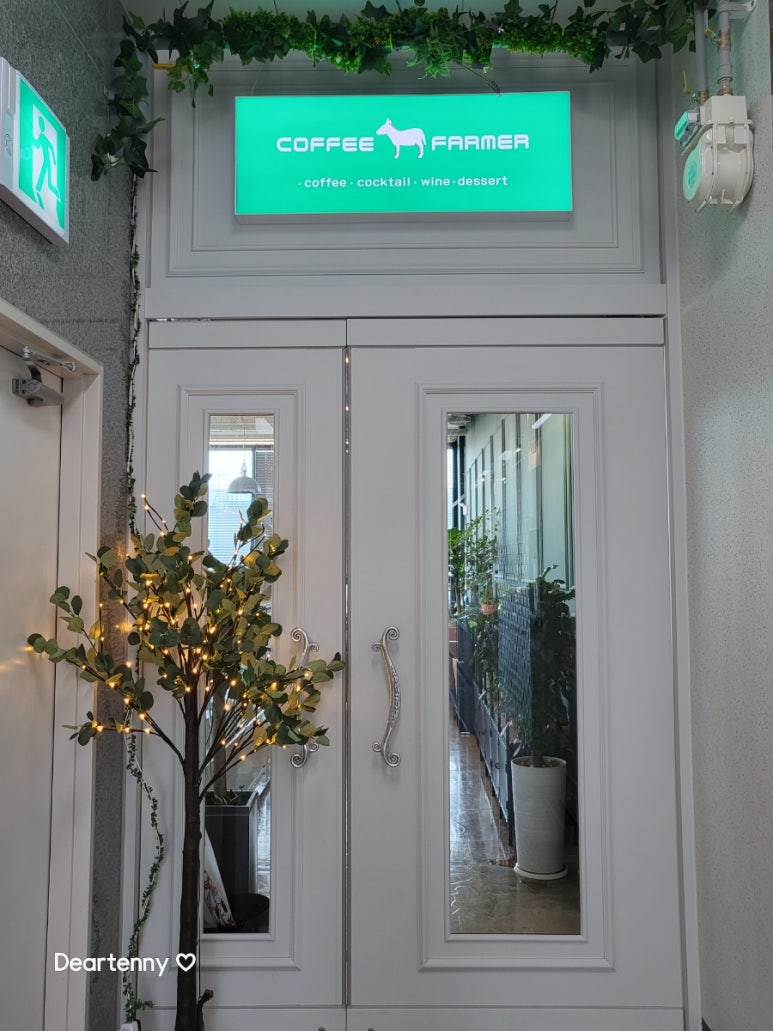 커피파머 이미지