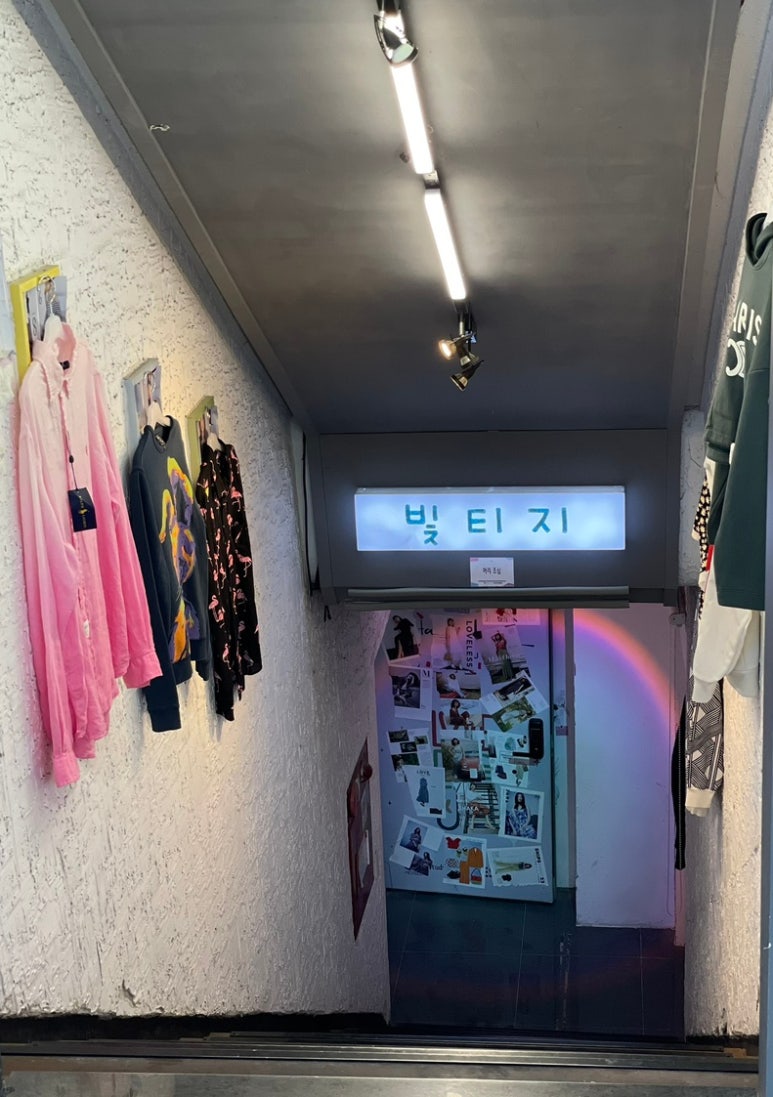 빛티지 이미지