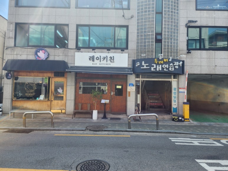 두꺼비노래연습장 이미지