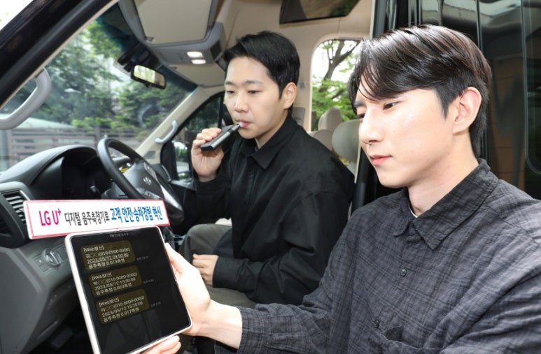 주식회사 유플러스아이티 이미지