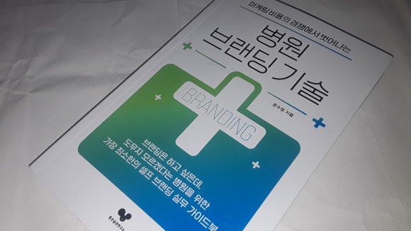 다움병원 이미지