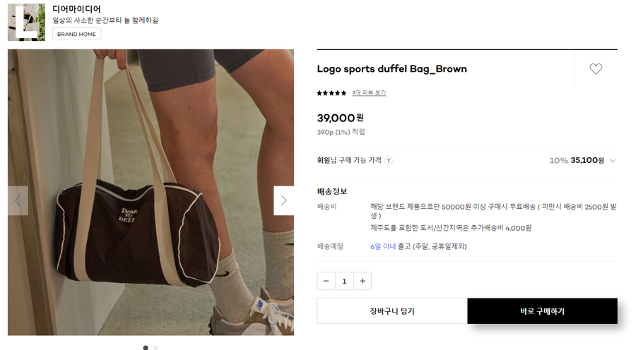 디어플랜 이미지