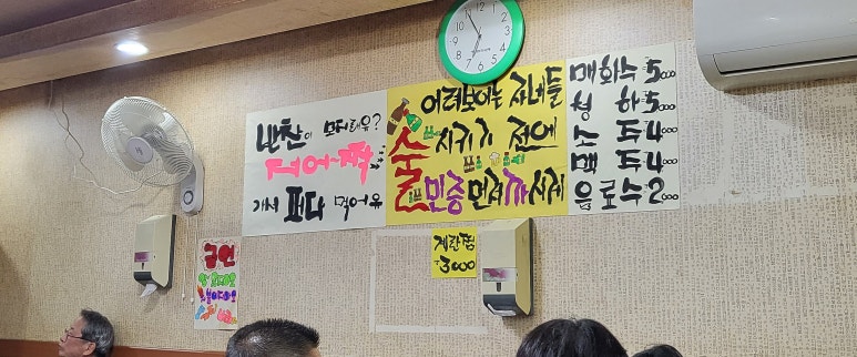 돈이짱! 이미지