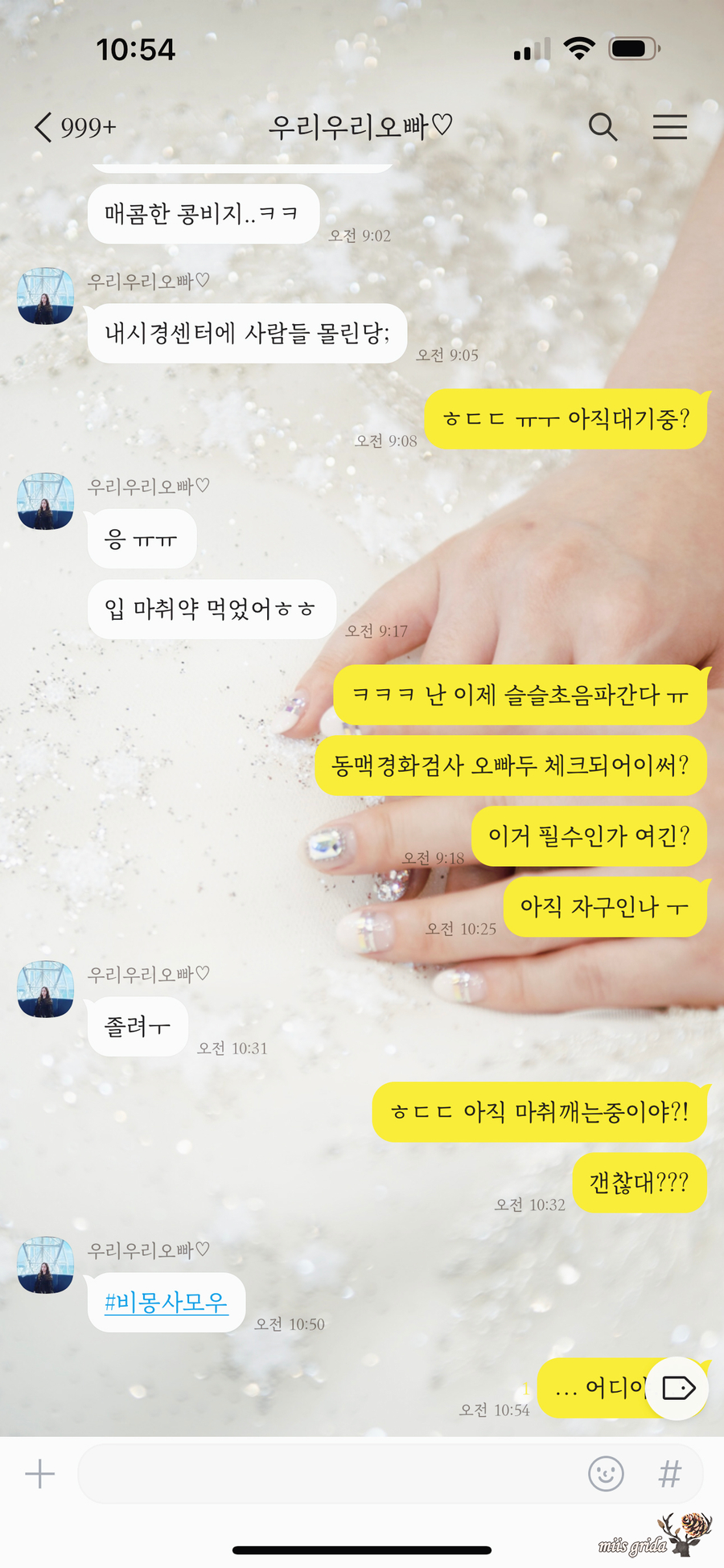 우주드샵 이미지