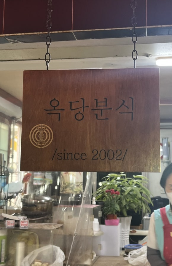 정항우케익사직점 이미지