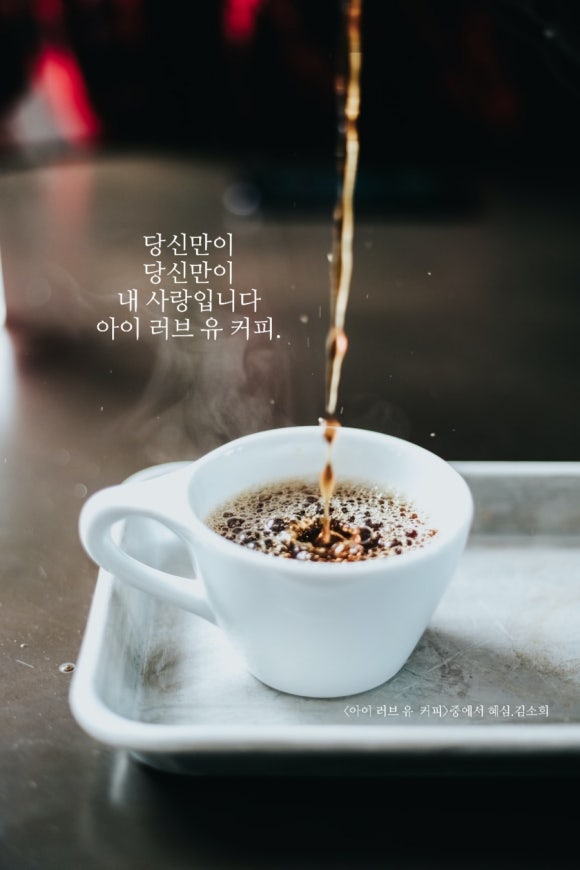 아이커피유 이미지