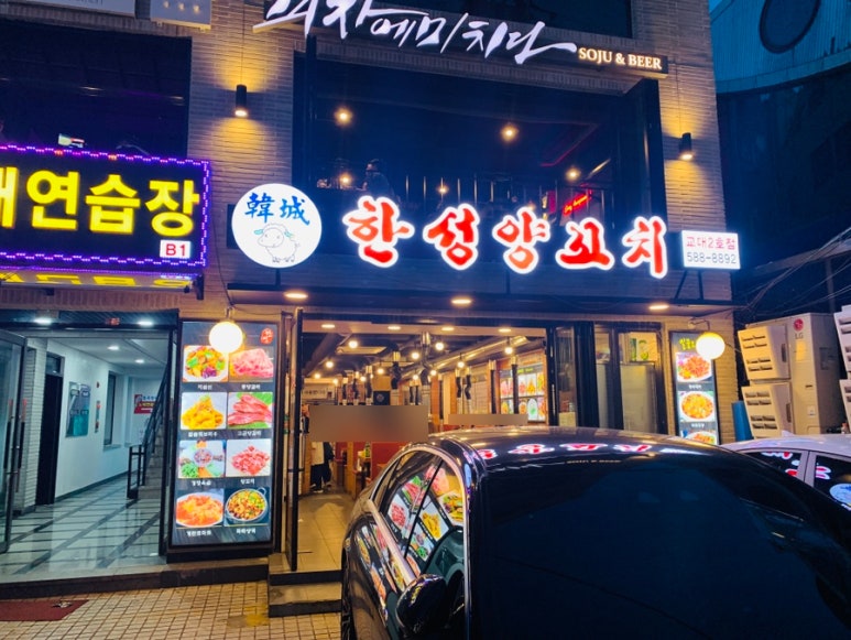 한성노래연습장 이미지