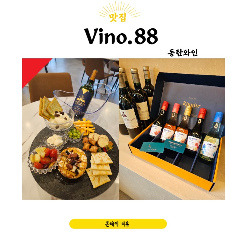 비노88 (vino.88) 이미지