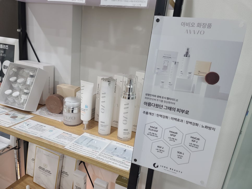 정뷰티 사진 5