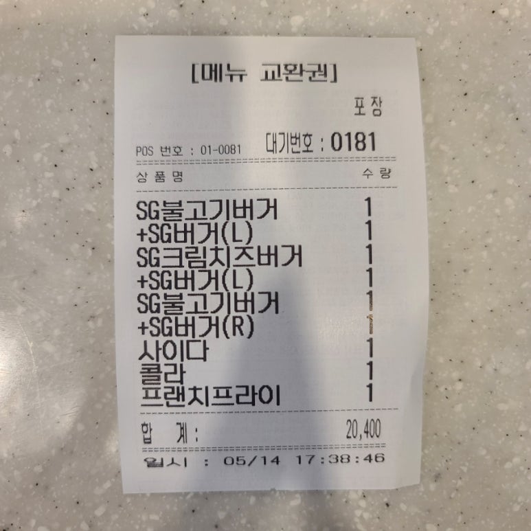 프랭크버거대화역점 이미지