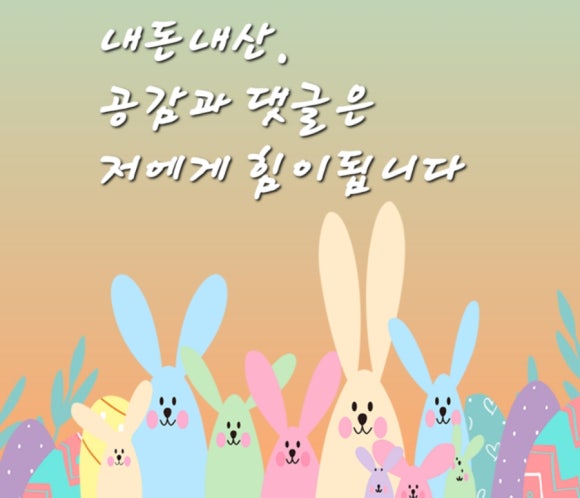 넛츠패밀리 이미지