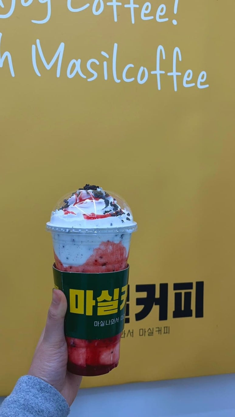 마실커피 동성로점 이미지