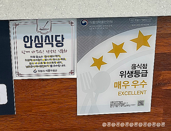 프랭크버거 하남점 이미지