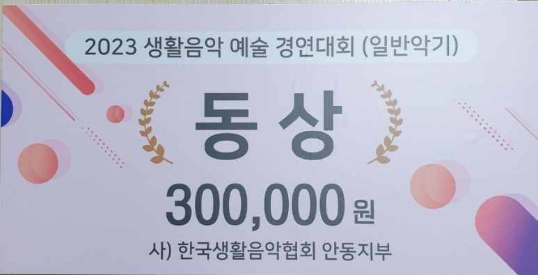 인생악기우쿨렐레 이미지