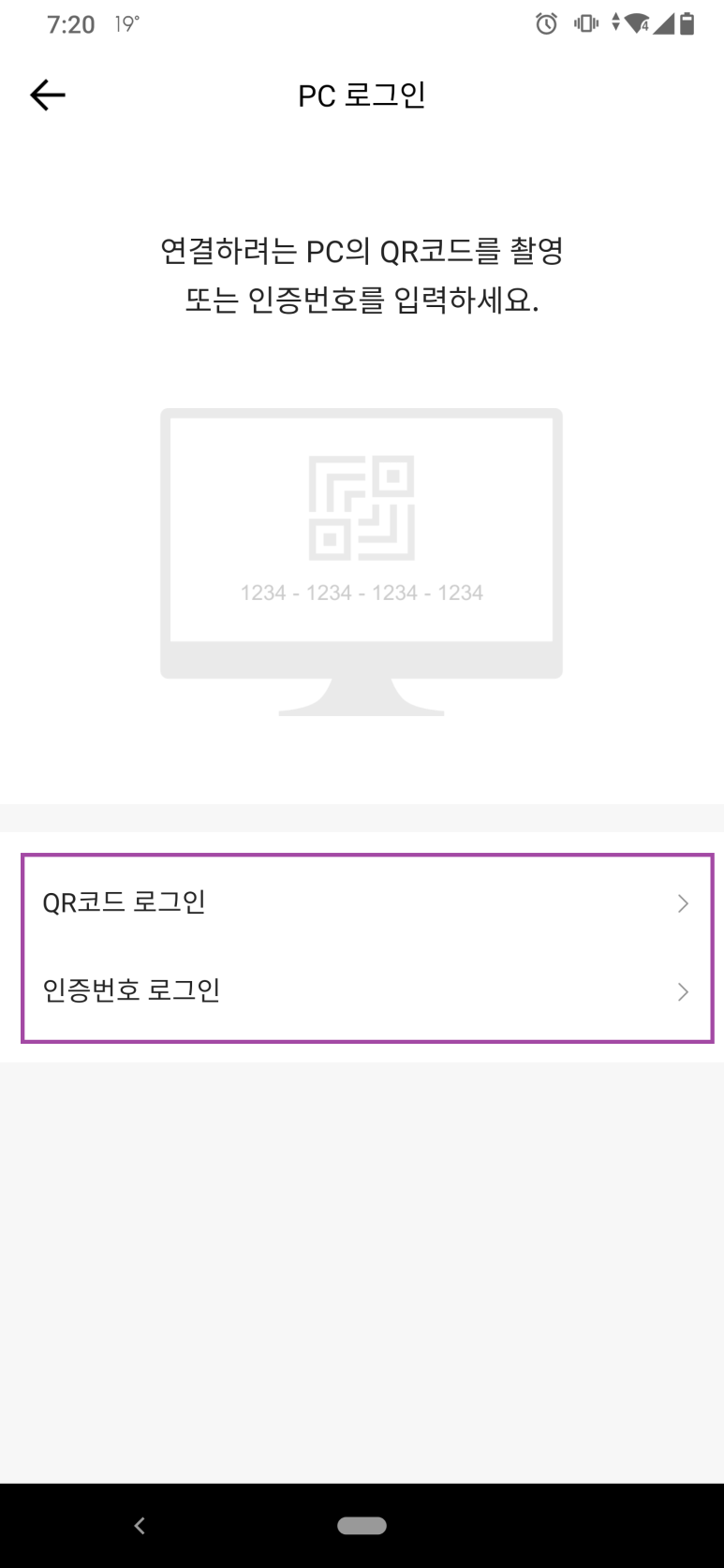 PC뱅크 이미지