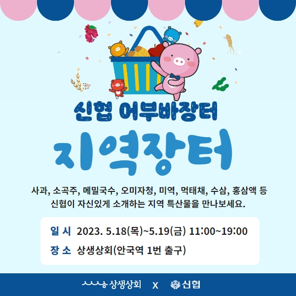 청송신용협동조합 이미지
