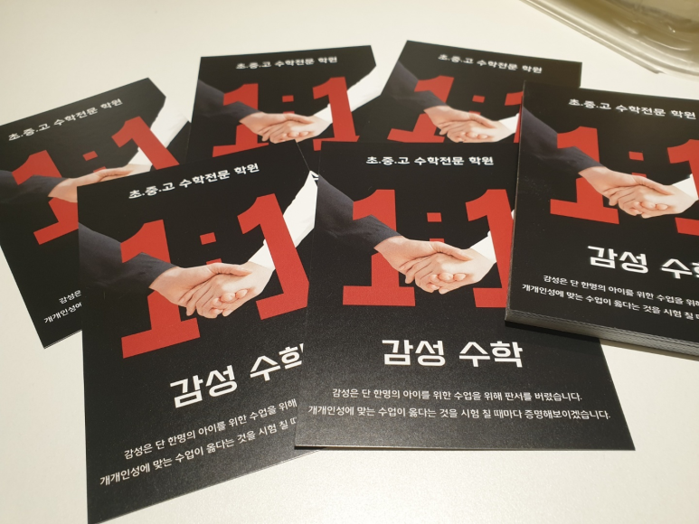 장산중학교 이미지