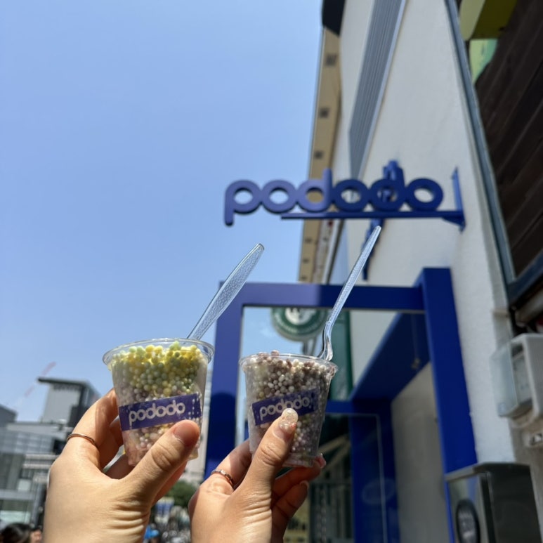 포도도(pododo) 이미지