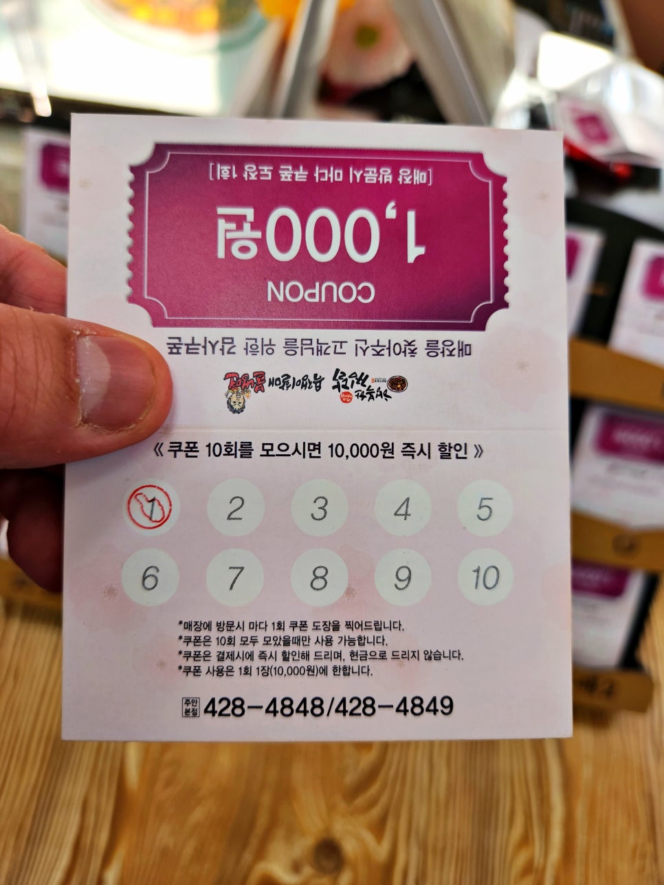 욕쟁이할매냉면 이미지