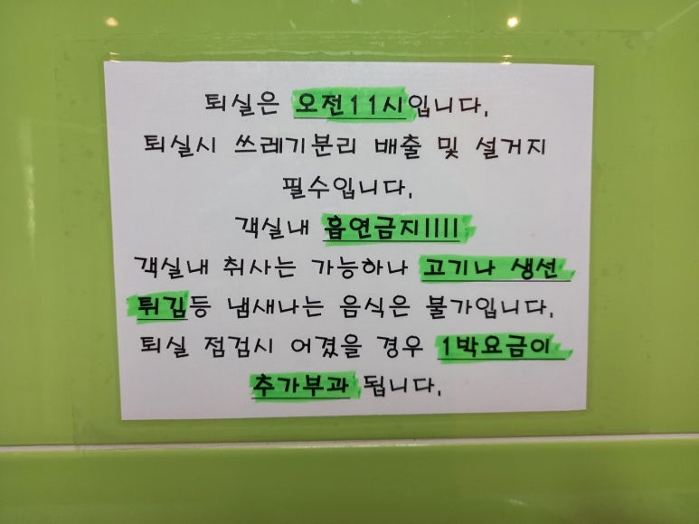 무주크레용스키샵 이미지