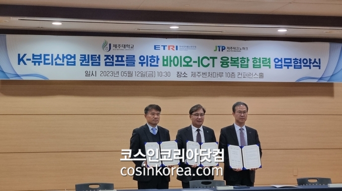 마루통신 이미지