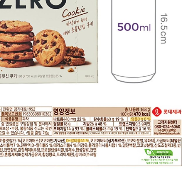 팀터틀랫유성 이미지