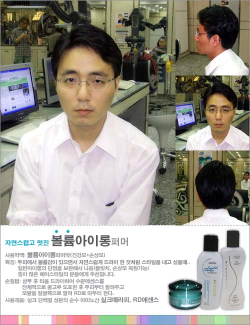 한마음미용실 이미지