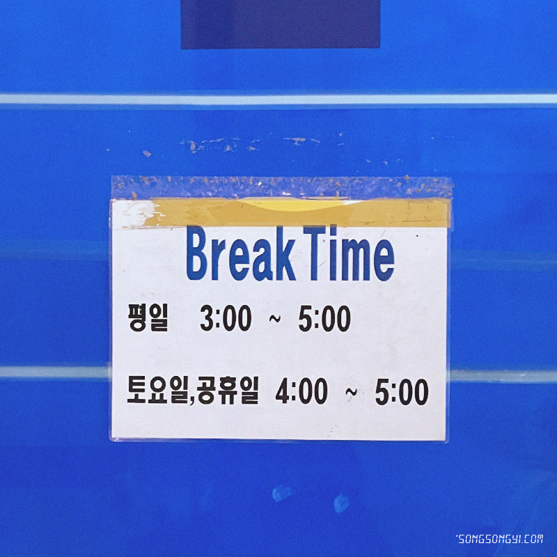 서울한우곰탕 이미지
